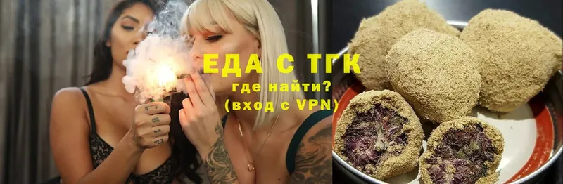 кракен рабочий сайт  Ладушкин  Печенье с ТГК марихуана  купить наркотики сайты 