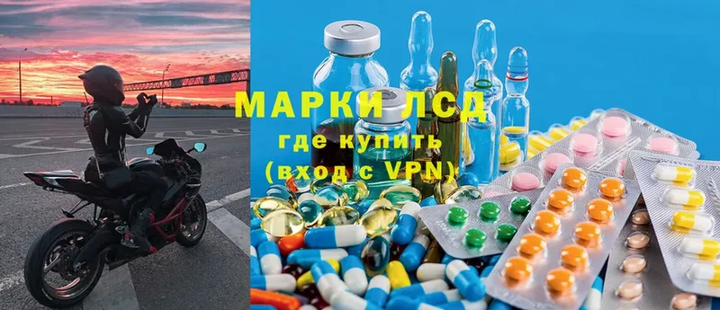 ЛСД экстази ecstasy  Ладушкин 